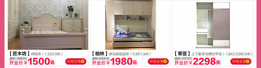 匠木坊,柏林,蒂亚,红树湾番禺总店,广州家具卖场,家具网上商城